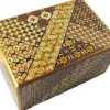 6 Sun 36 Steps Koyosegi - Japanese Puzzle Box