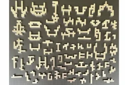 The Skull - Brainteaser Metal Puzzle